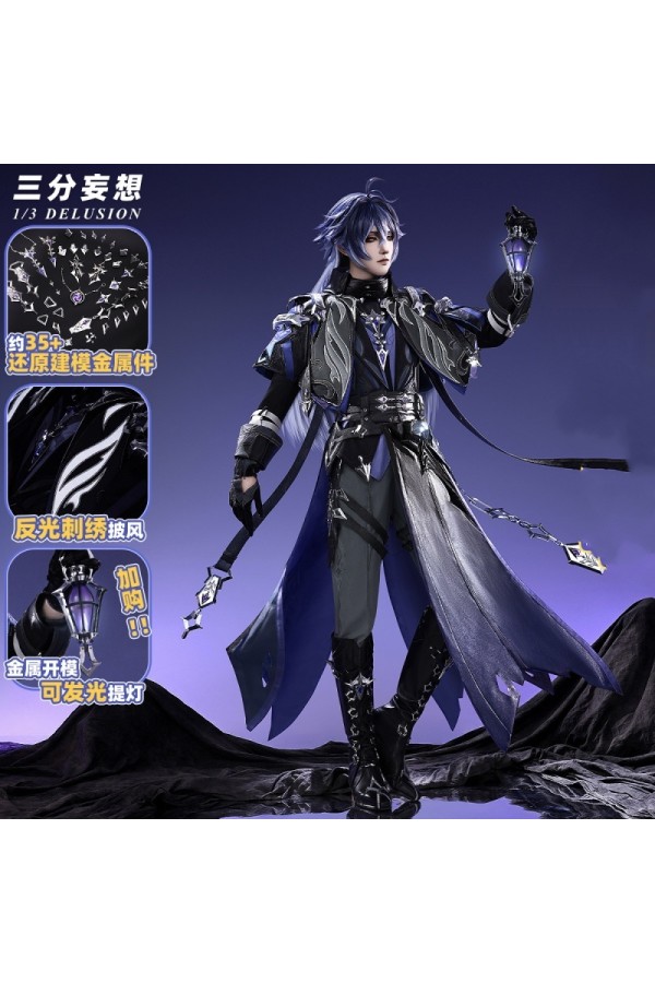 1/3 Delusion Genshin Impact Flins Outfit Cosplay Costume